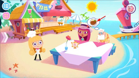 美味兄妹之海岛餐厅[图1]