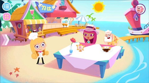 美味兄妹之海岛餐厅[图8]