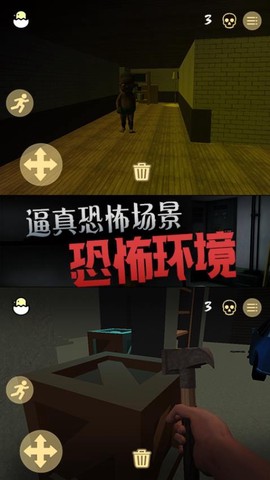 恐怖玩具屋[图1]