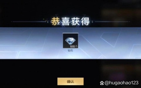 穿越火线怎么攒钻石[图2]