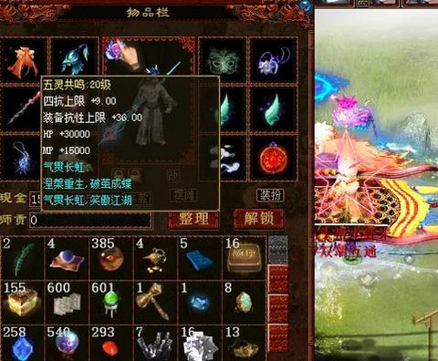 大话西游新区玩什么好