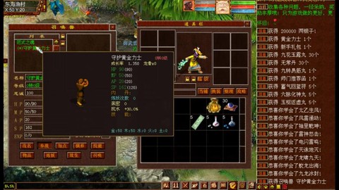 大话西游新区玩什么好[图2]