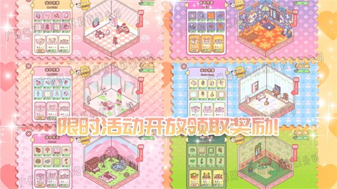 萌宅小屋女朋友图1