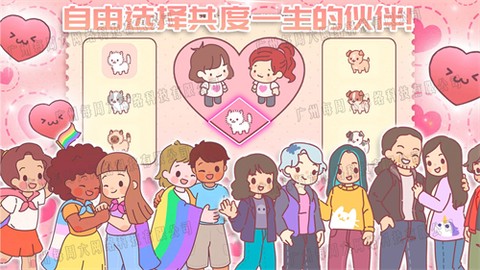 萌宅小屋女朋友图3