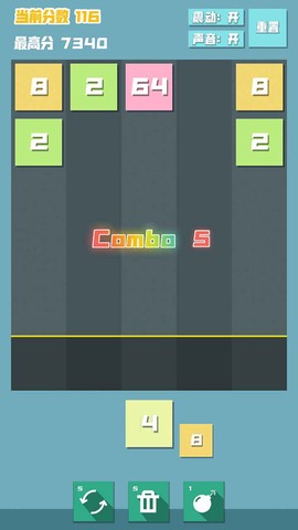 2048方块射击图3