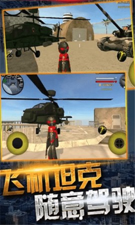 蜘蛛绳索城市英雄图3