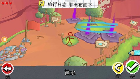 画个火柴人4[图3]