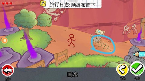 画个火柴人4[图4]