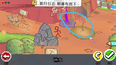 画个火柴人4[图5]