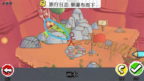 画个火柴人4[图6]