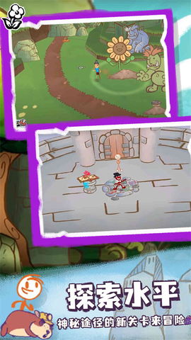 画个火柴人4图1