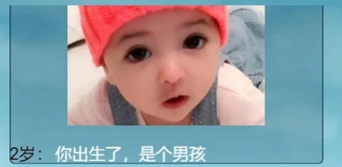 人生重开模拟器配图版[图1]