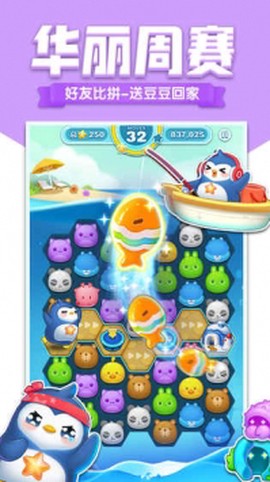 樱花少女模拟器图3