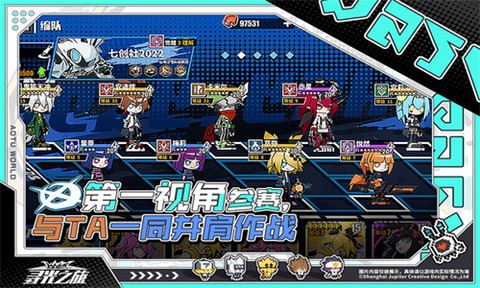 寻光之旅国际服图3