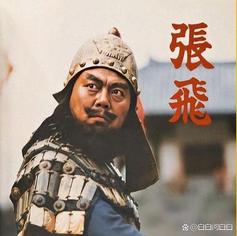 三国演义张飞怎么死的[图2]