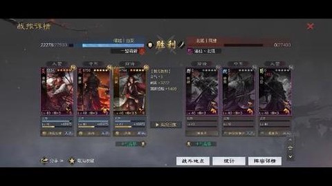 率土之滨黄盖怎么加点