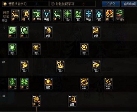 dnf帕拉丁怎么加速[图1]