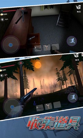 警笛头森林冒险图1