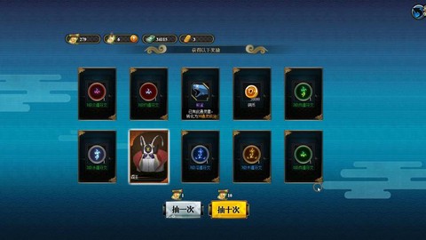 火影忍者ol怎么抽忍者[图1]