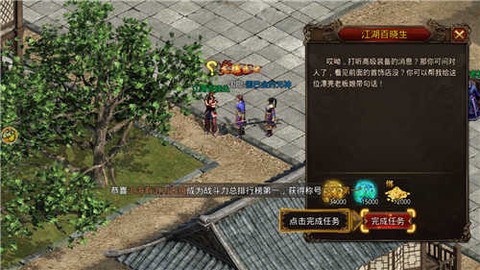 赤月传说转职传奇[图2]