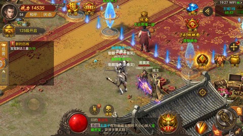 赤月传说转职传奇图2