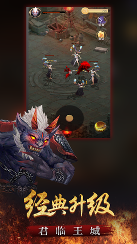 赤月传说转职传奇图3