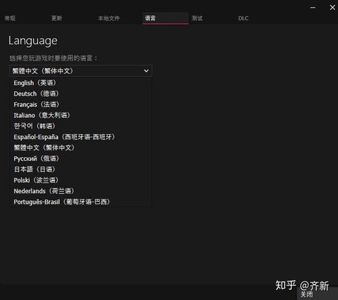 刺客信条叛变怎么调中文