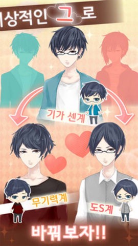 同居开始了[图1]