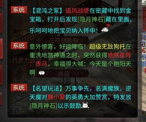 大话2怎么洗出星阵