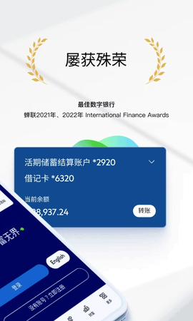 渣打银行中国图2