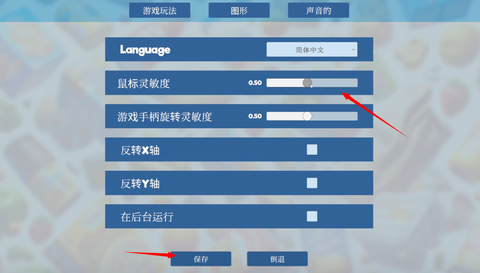 超市模拟器[图2]