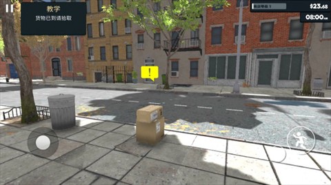 超市模拟器[图7]