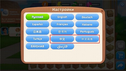 家居设计合并官方版[图3]