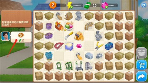 家居设计合并官方版[图4]