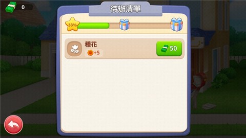 家居设计合并官方版[图5]