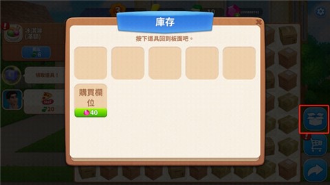 家居设计合并官方版[图6]