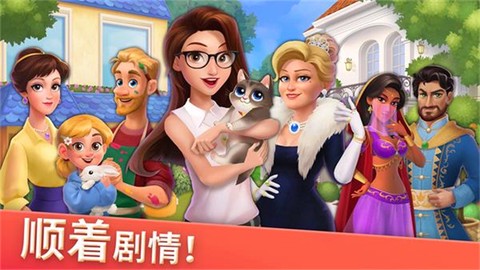 家居设计合并官方版[图7]