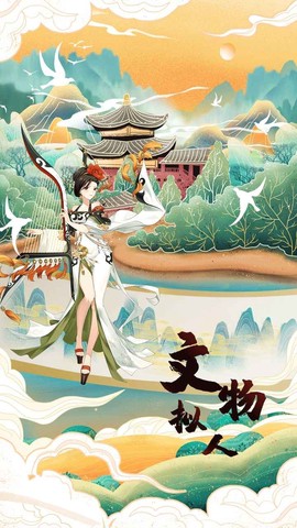 百世文华录[图1]