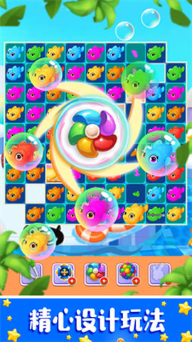 疯狂的水上乐园图1