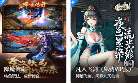 多游手游平台图1