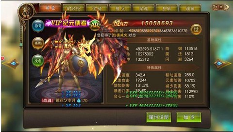 永恒纪元如何杀挂机