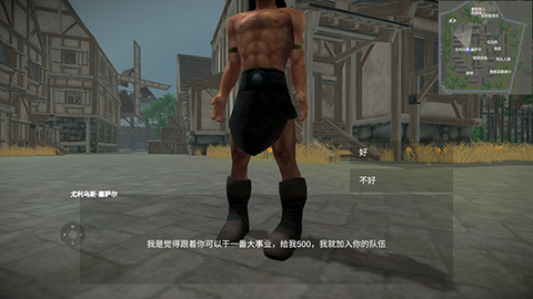 骑战：烈火之剑[图3]