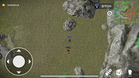 骑战：烈火之剑[图4]