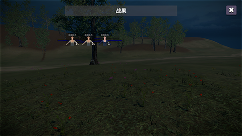 骑战：烈火之剑[图6]