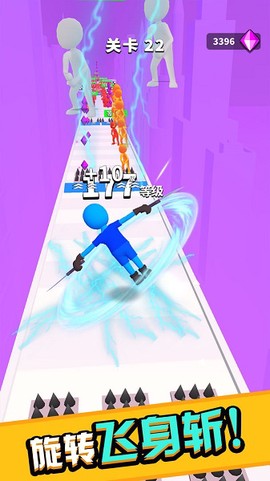 挥剑冲冲冲[图1]