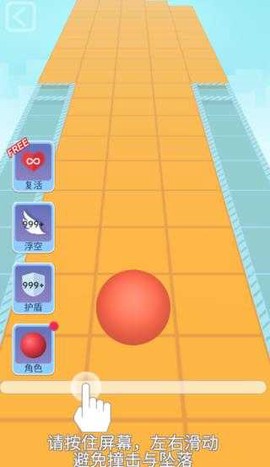 滚动的天空老版本[图2]