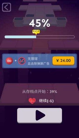 滚动的天空老版本[图4]