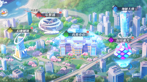 校花梦工厂[图4]