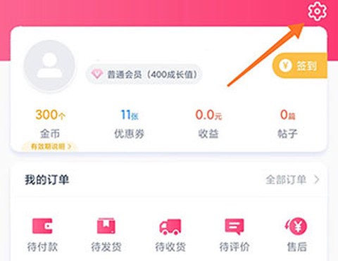 视客眼镜网[图5]