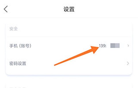 视客眼镜网[图6]